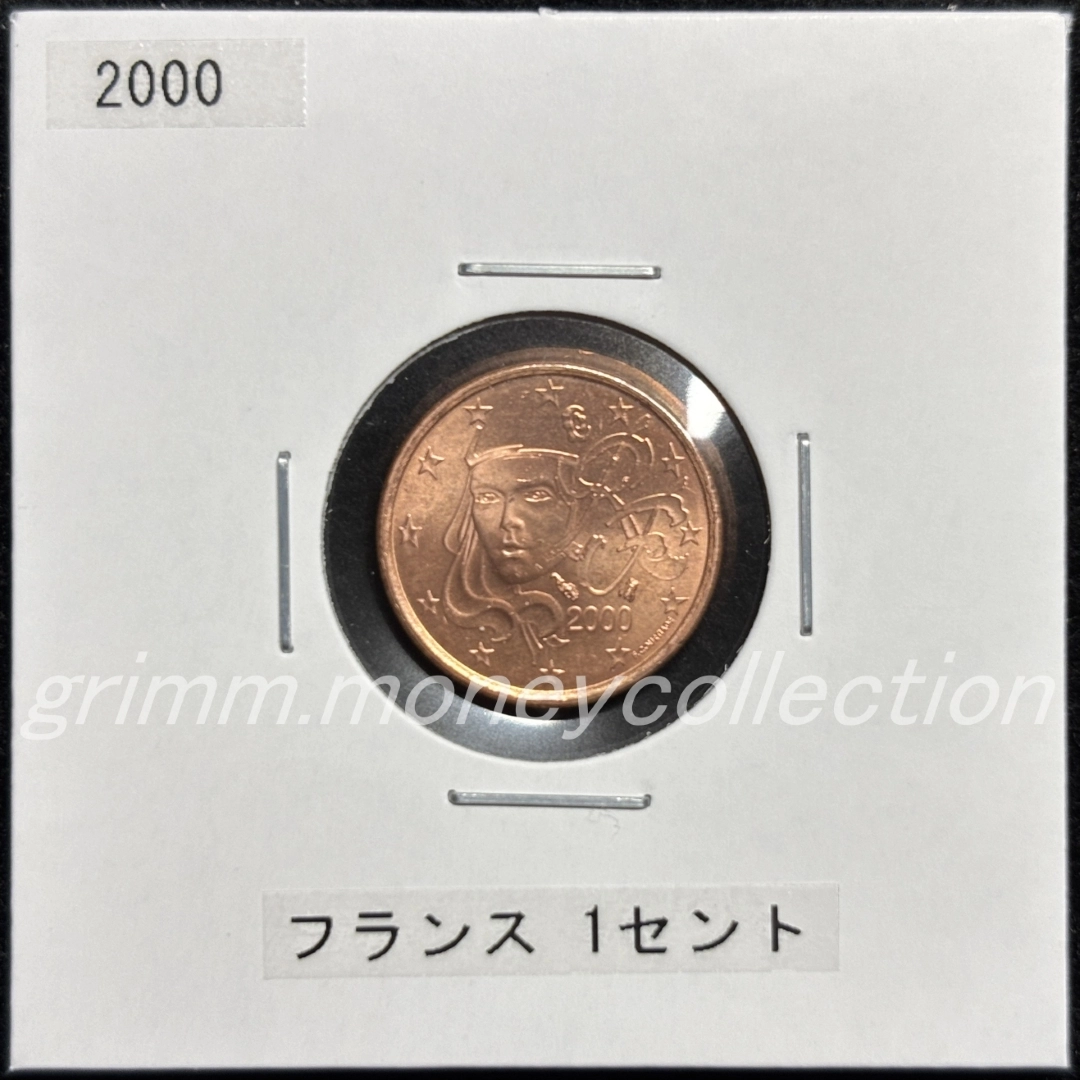 フランス km1282 1999～ 1セント 表
