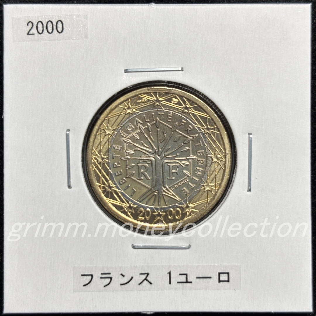 フランス km1288 1999～2006 1ユーロ 表