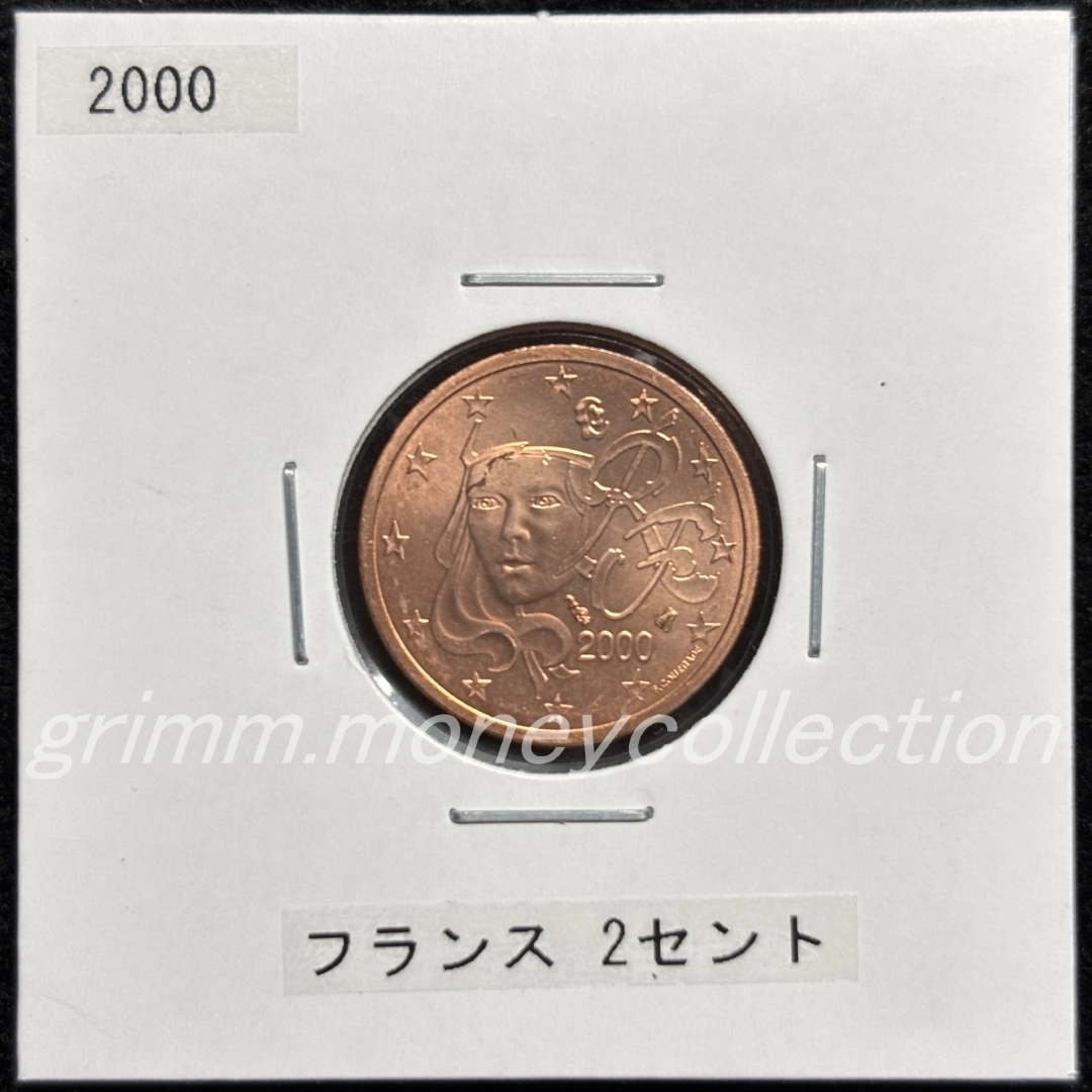 フランス km1283 1999～ 2セント 表