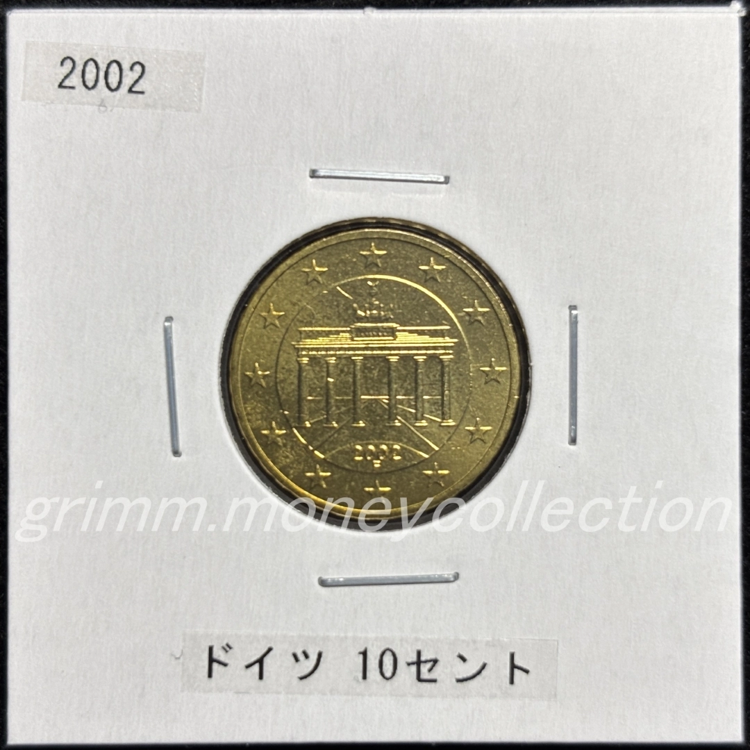 ドイツ km210 2002～2006 10セント 表