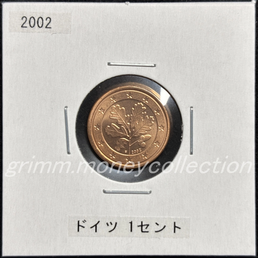 ドイツ km207 2002～ 1セント 表