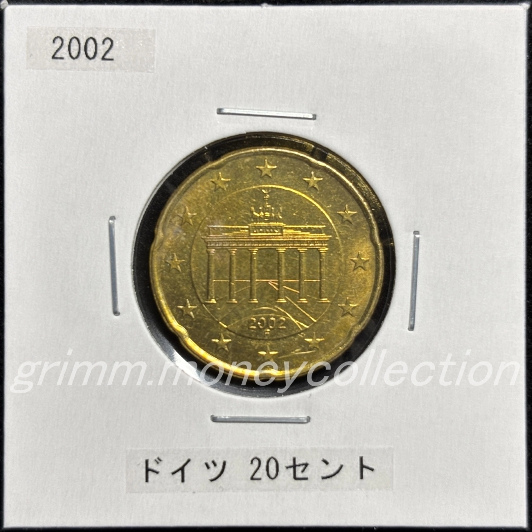 ドイツ km211 2002～2006 20セント 表