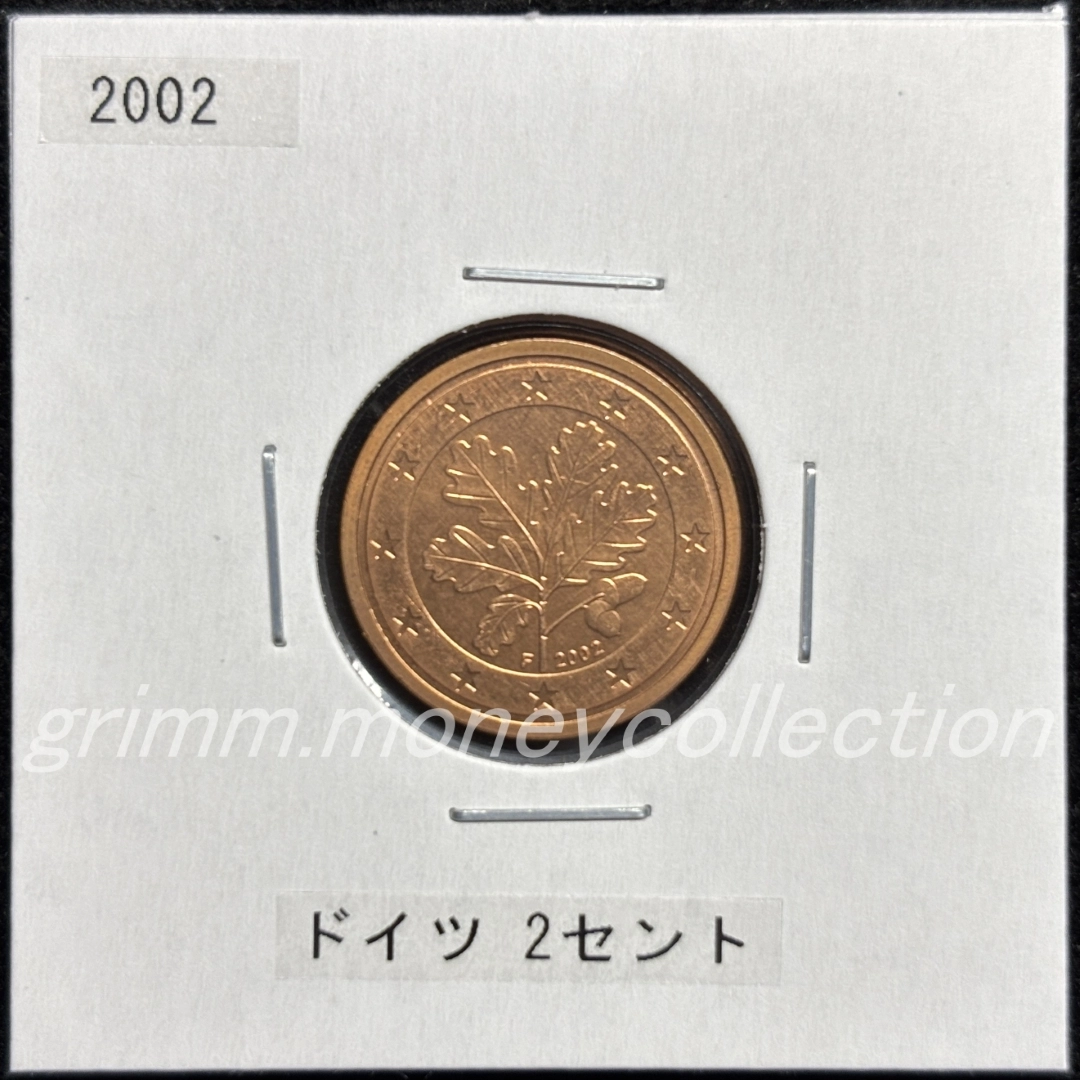 ドイツ km208 2002～ 2セント 表