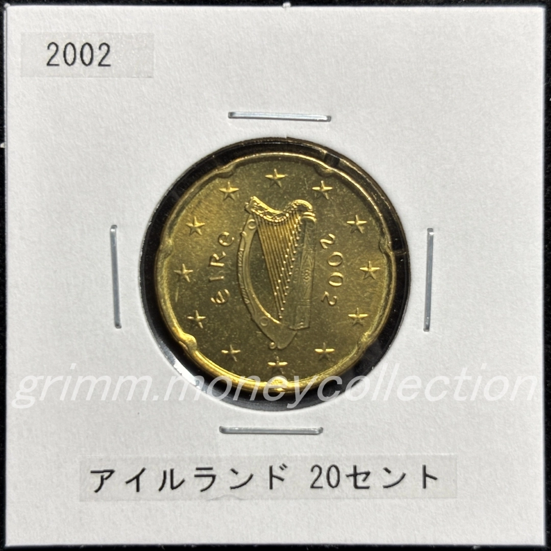 アイルランド km36 2002～2006 20セント 表
