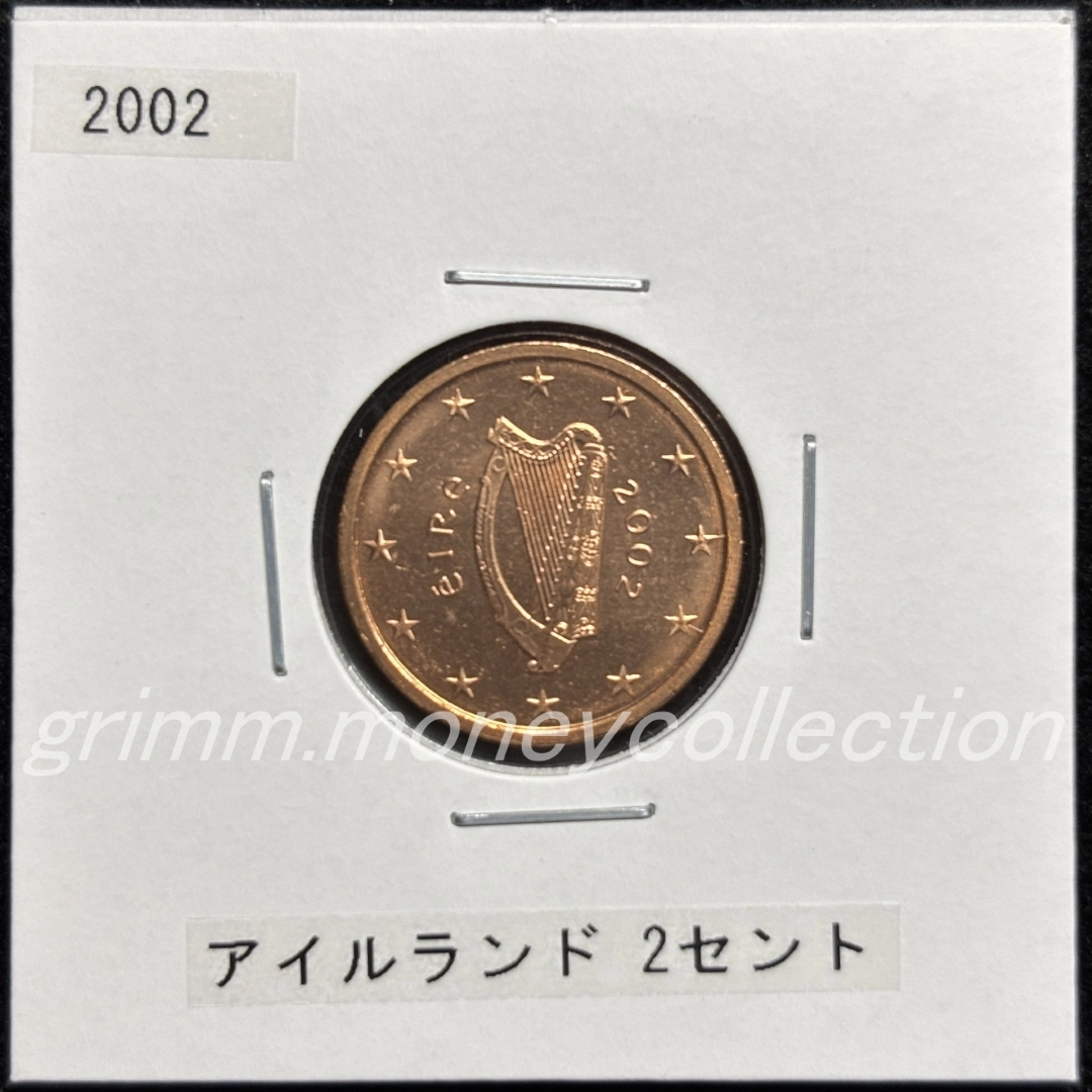 アイルランド km33 2002～ 2セント 表