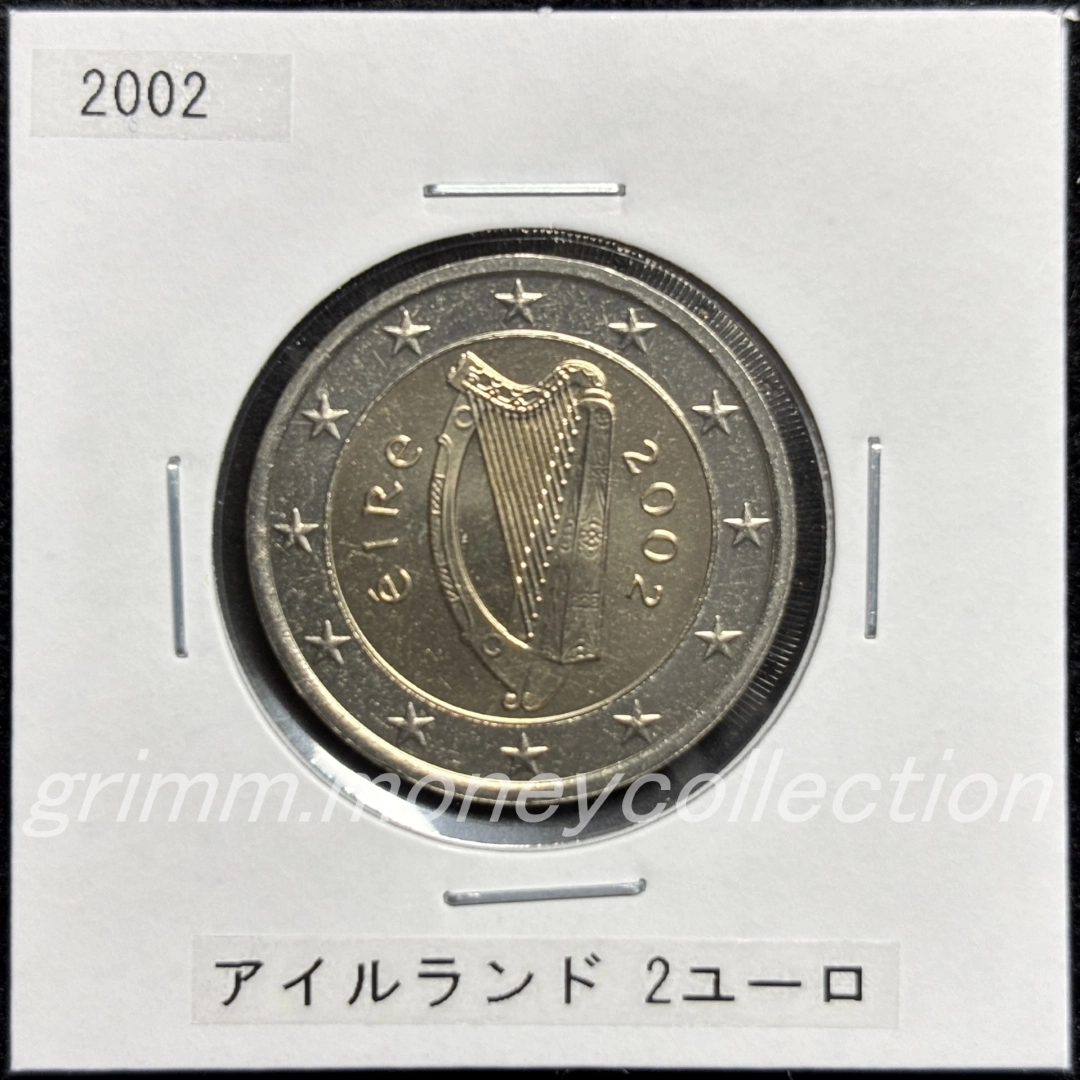 アイルランド km39 2002～2006 2ユーロ 表