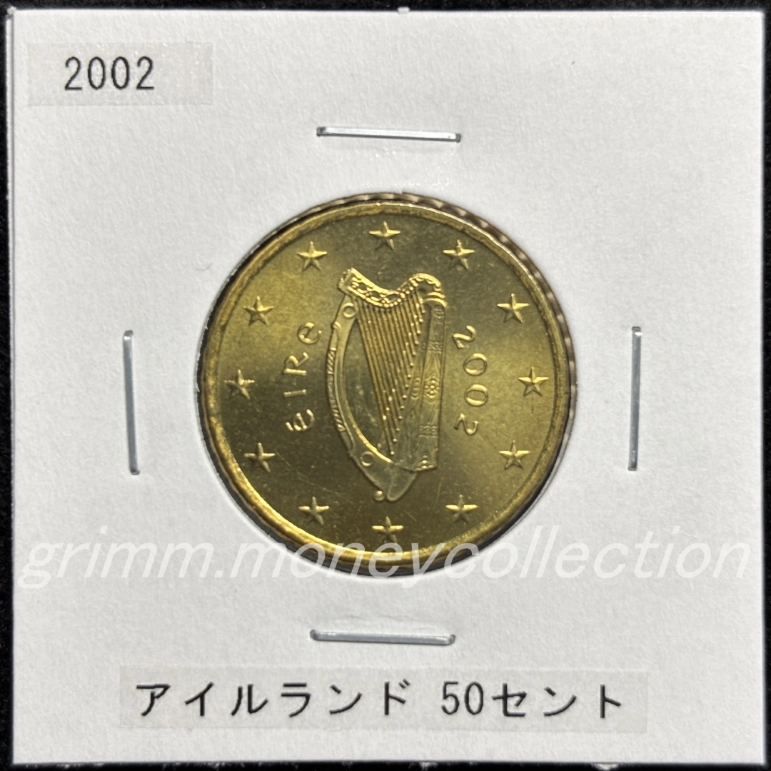 アイルランド km37 2002～2006 50セント 表