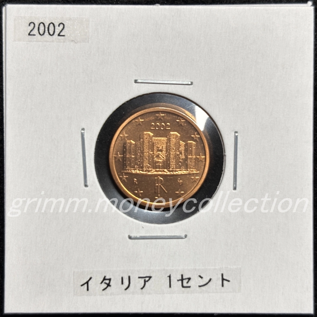 イタリア km210 2002～ 1セント 表