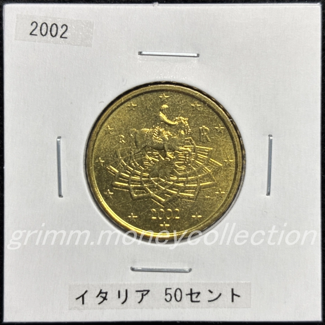 イタリア km215 2002～2007 50セント 表