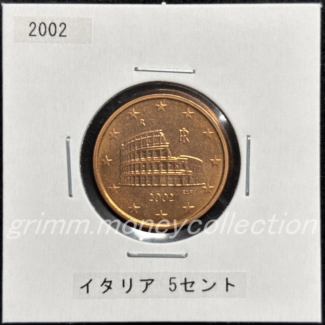 イタリア km212 2002～ 5セント 表
