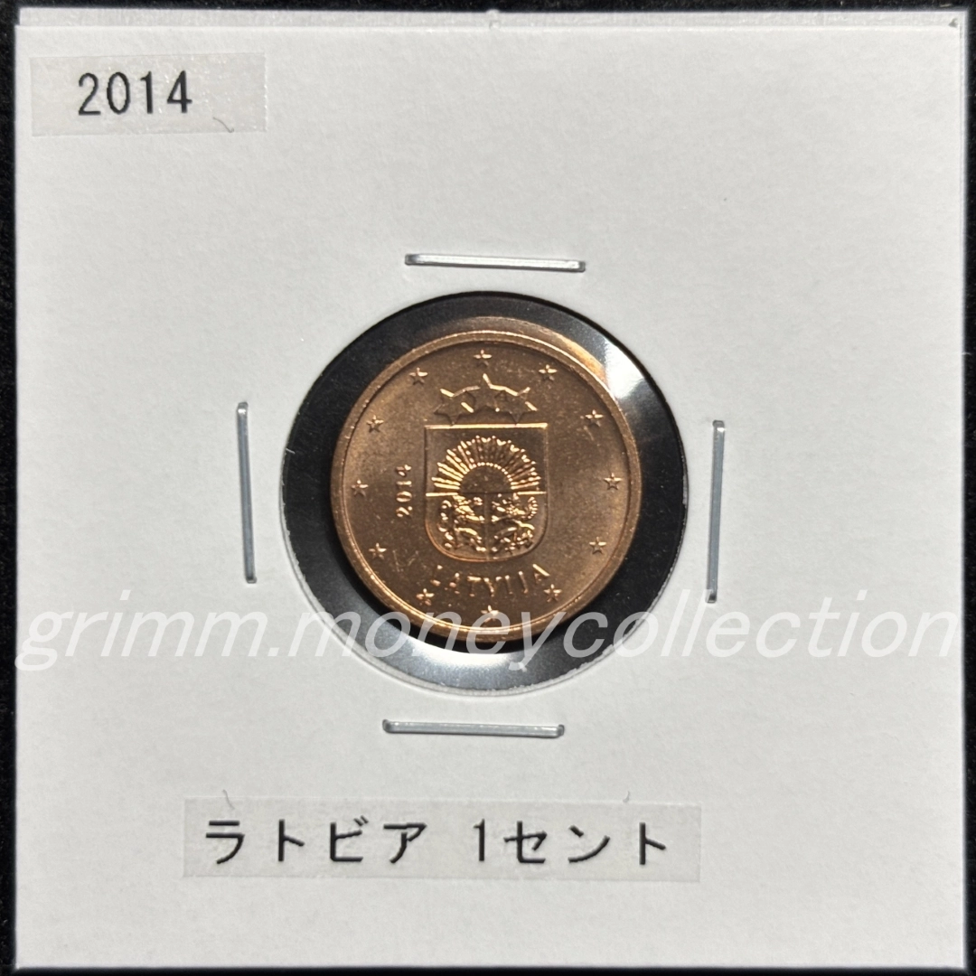 ラトビア km150 2014～ 1セント 表