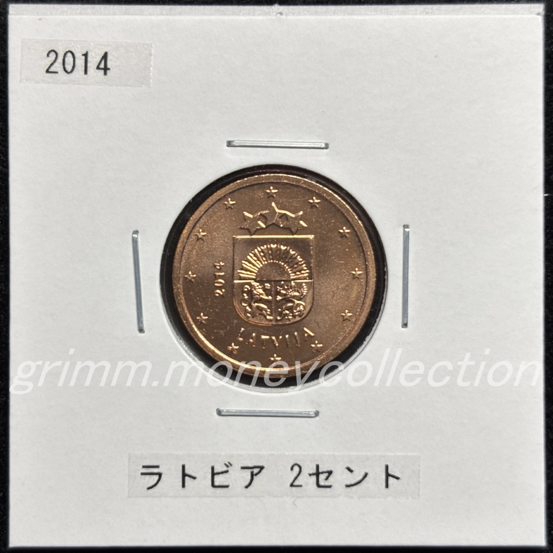 ラトビア km151 2014～ 2セント 表
