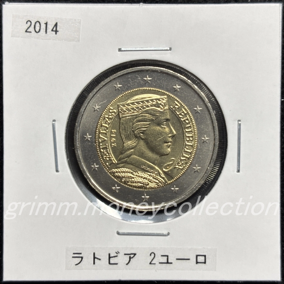 ラトビア km157 2014～ 2ユーロ 表