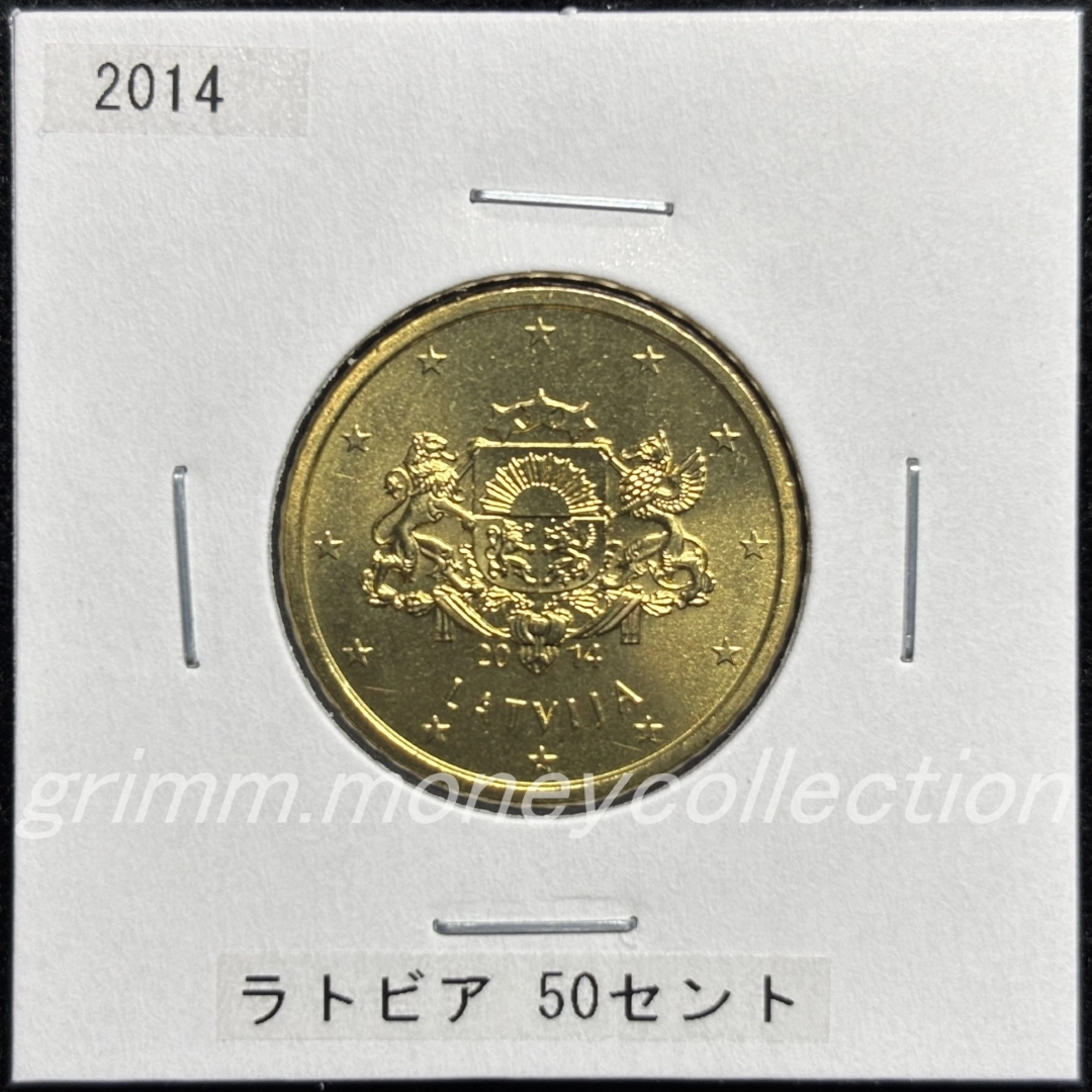 ラトビア km155 2014～ 50セント 表