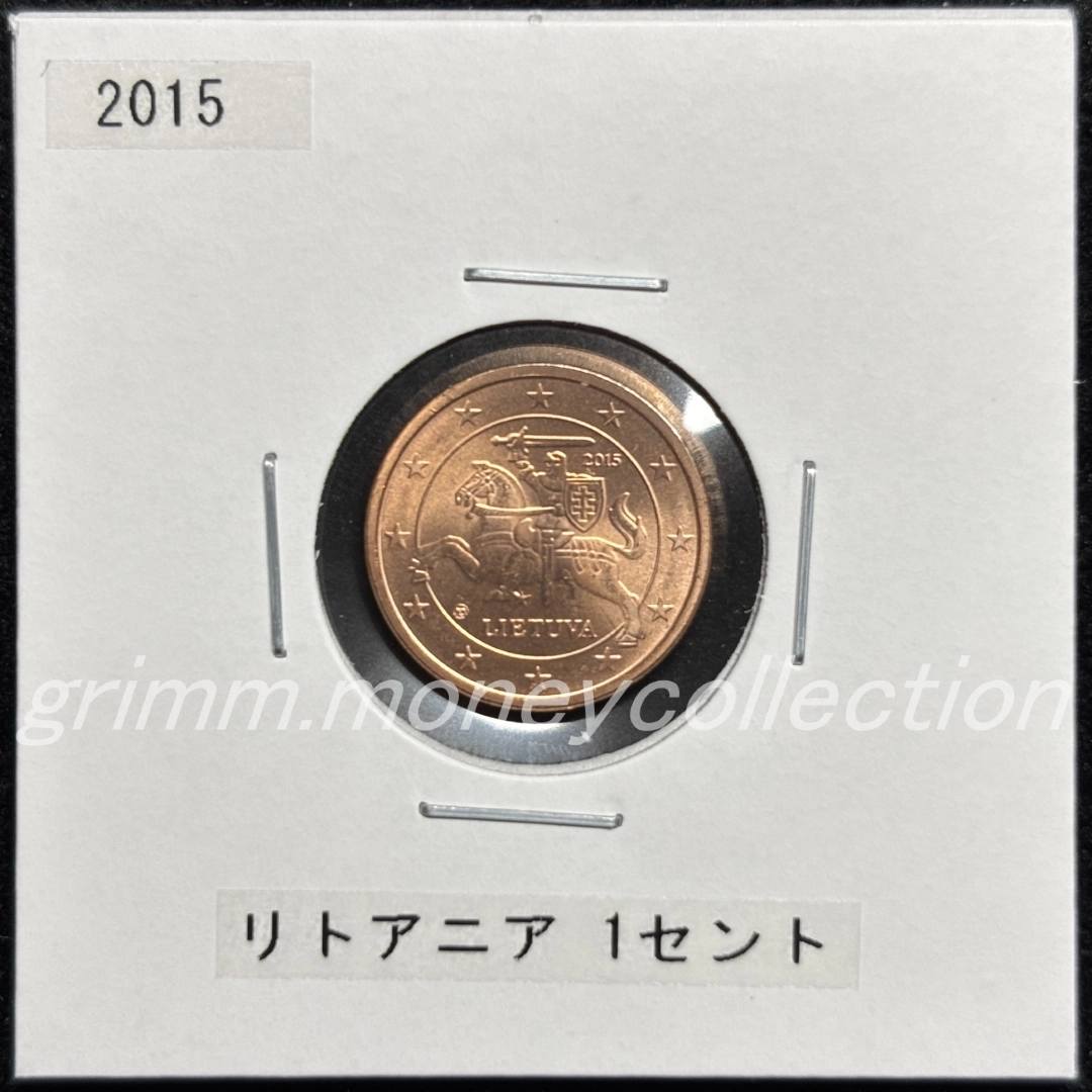 リトアニア km205 2015～ 1セント 表