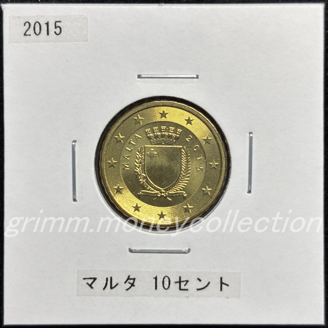 マルタ km128 2008～ 10セント 表