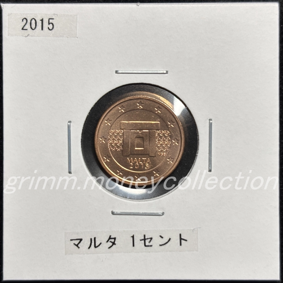 マルタ km125 2008～ 1セント 表