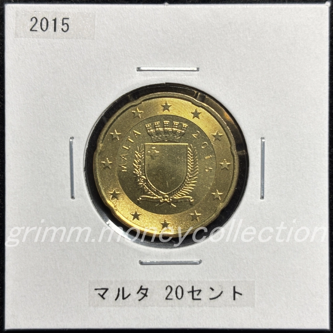 マルタ km129 2008～ 20セント 表