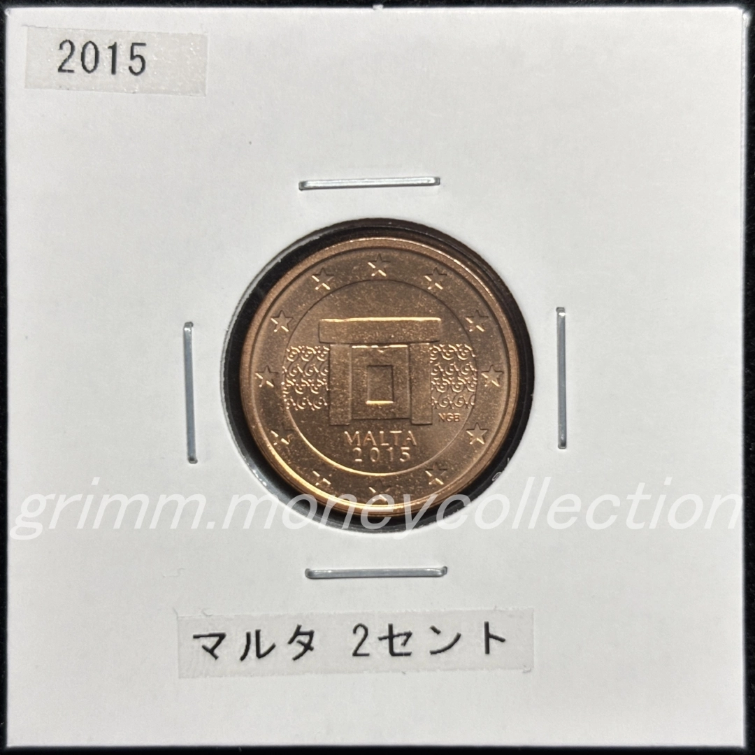 マルタ km126 2008～ 2セント 表