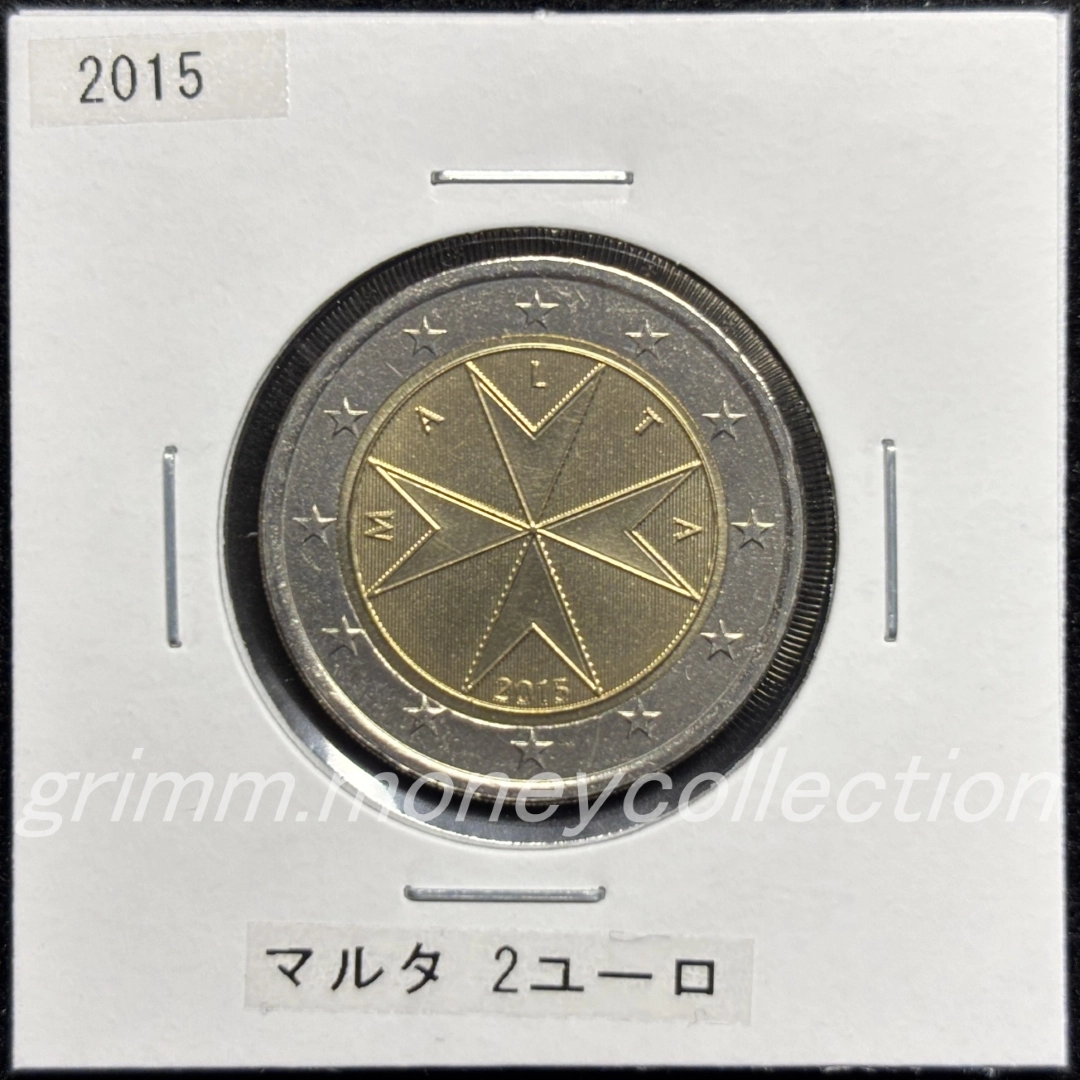 マルタ km132 2008～ 2ユーロ 表