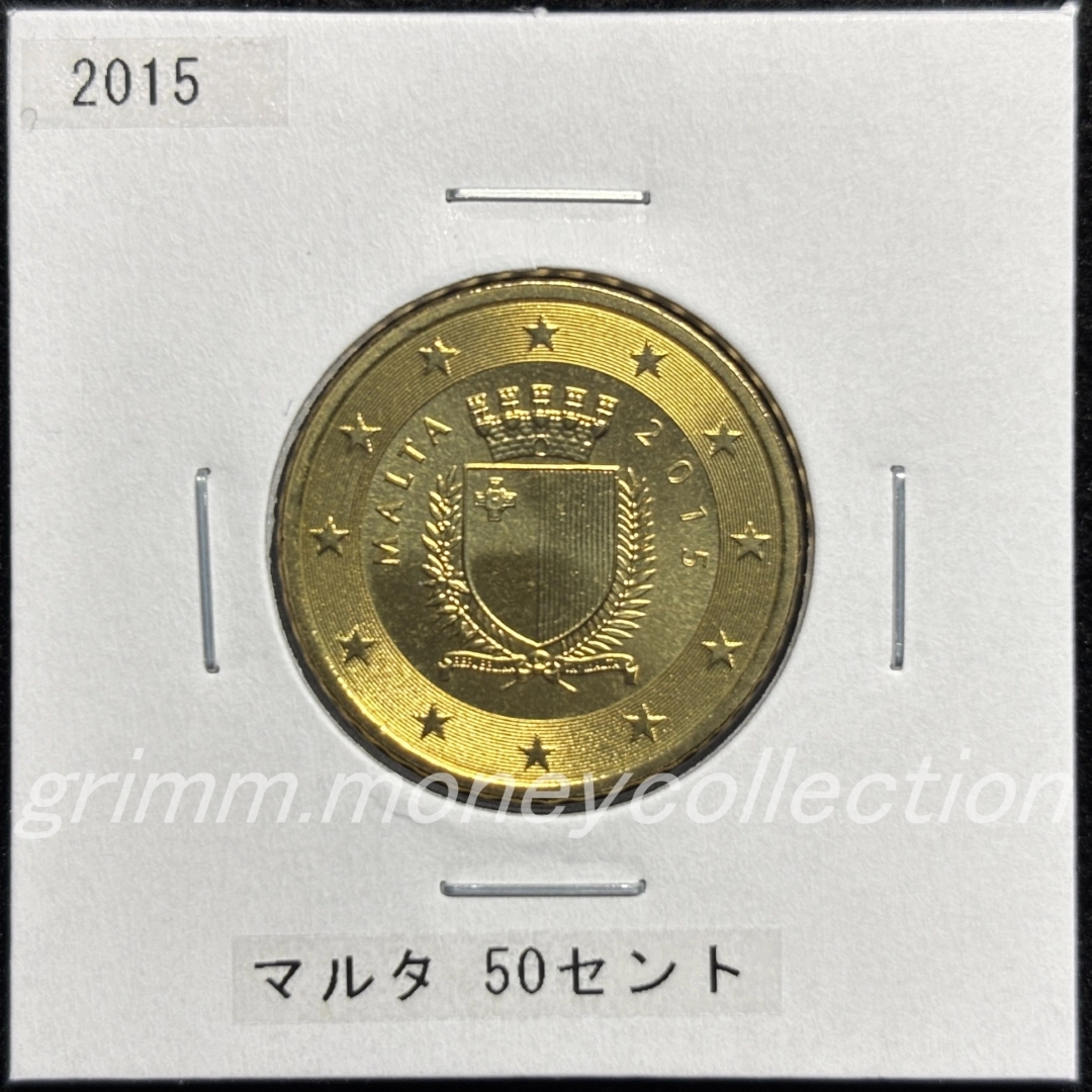マルタ km130 2008～ 50セント 表