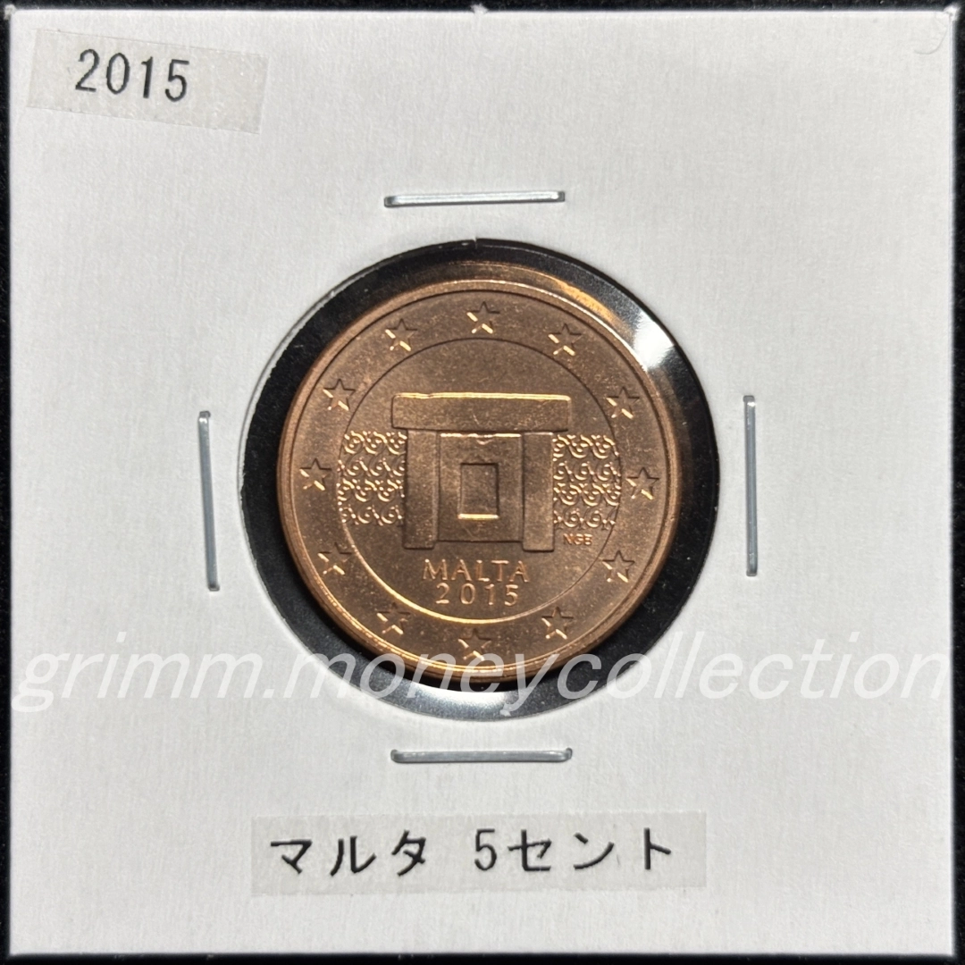 マルタ km127 2008～ 5セント 表