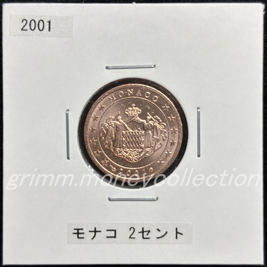 モナコ km168 2001～2005 2セント 表