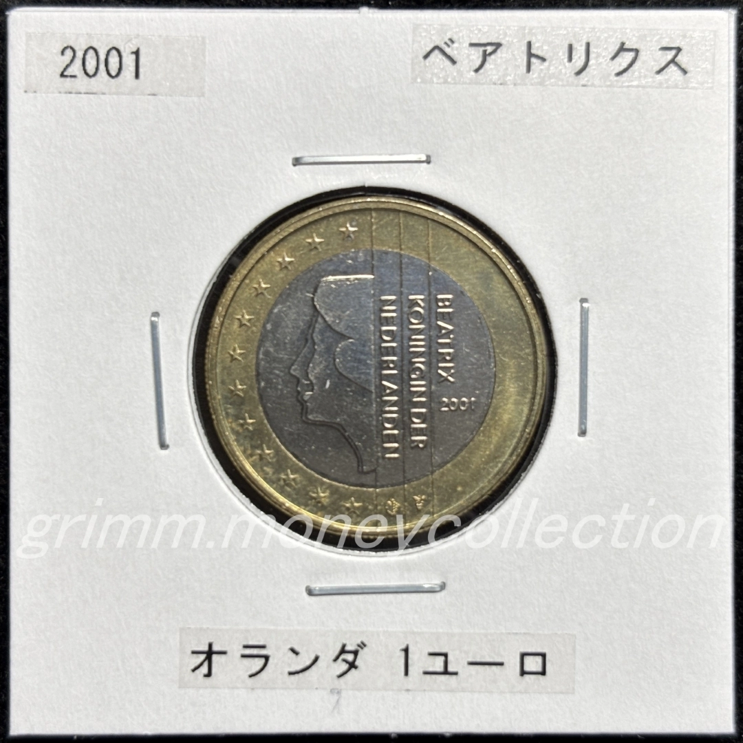 オランダ km240 2002～2006 1ユーロ 表
