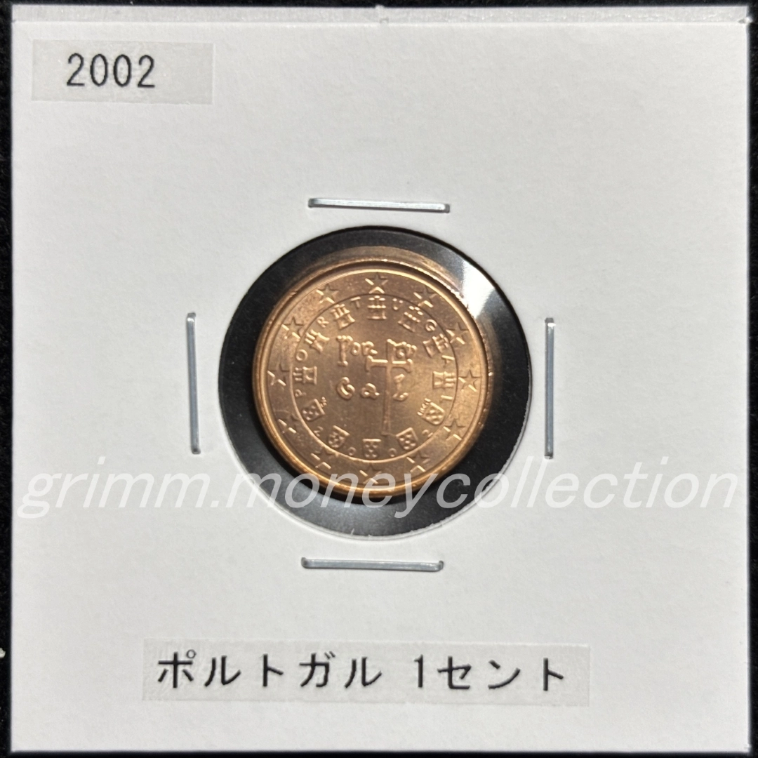 ポルトガル km740 2002～ 1セント 表