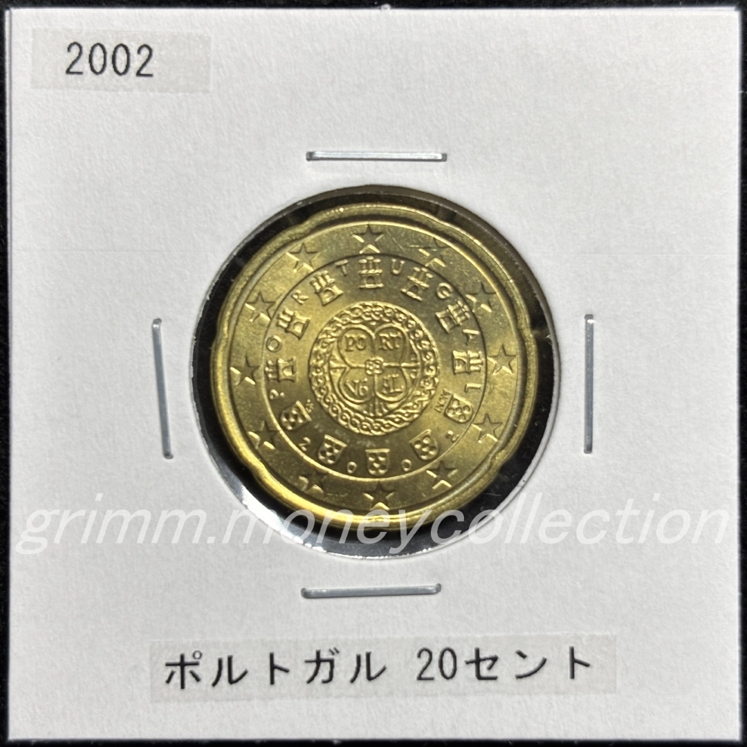 ポルトガル km744 2002～2007 20セント 表