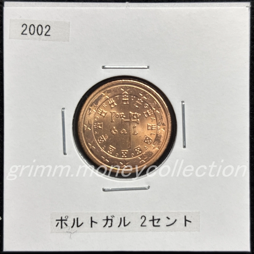 ポルトガル km741 2002～ 2セント 表