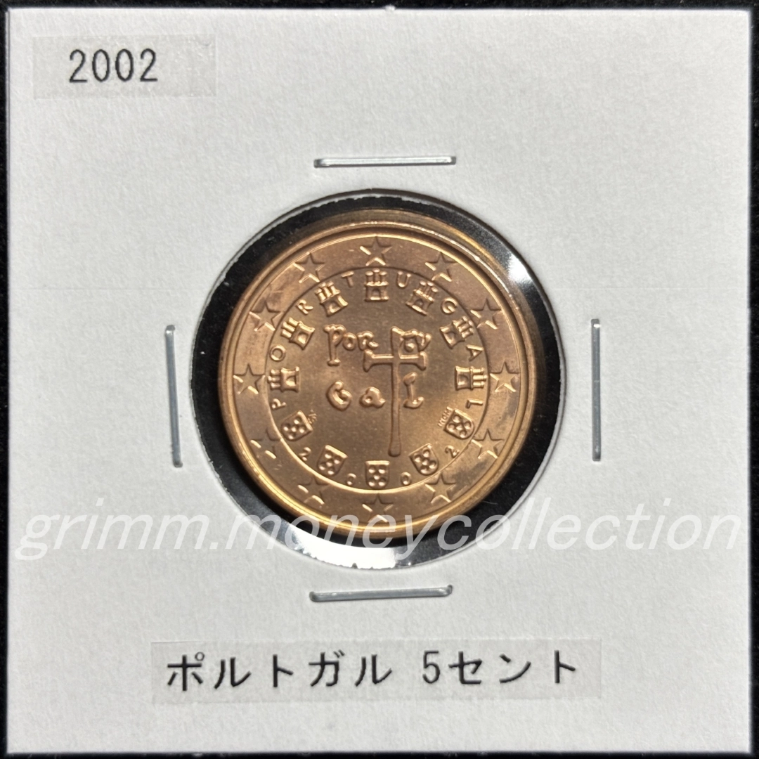 ポルトガル km742 2002～ 5セント 表