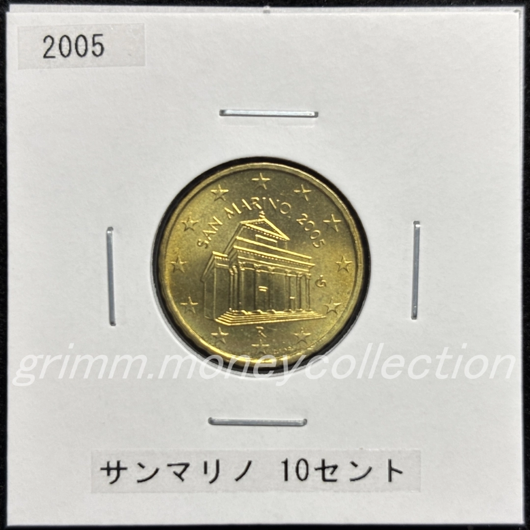 サンマリノ km443 2002～2007 10セント 表