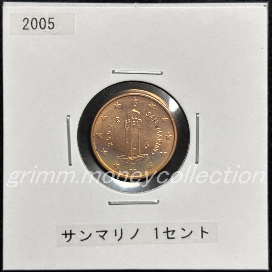 サンマリノ km440 2002～2016 1セント 表