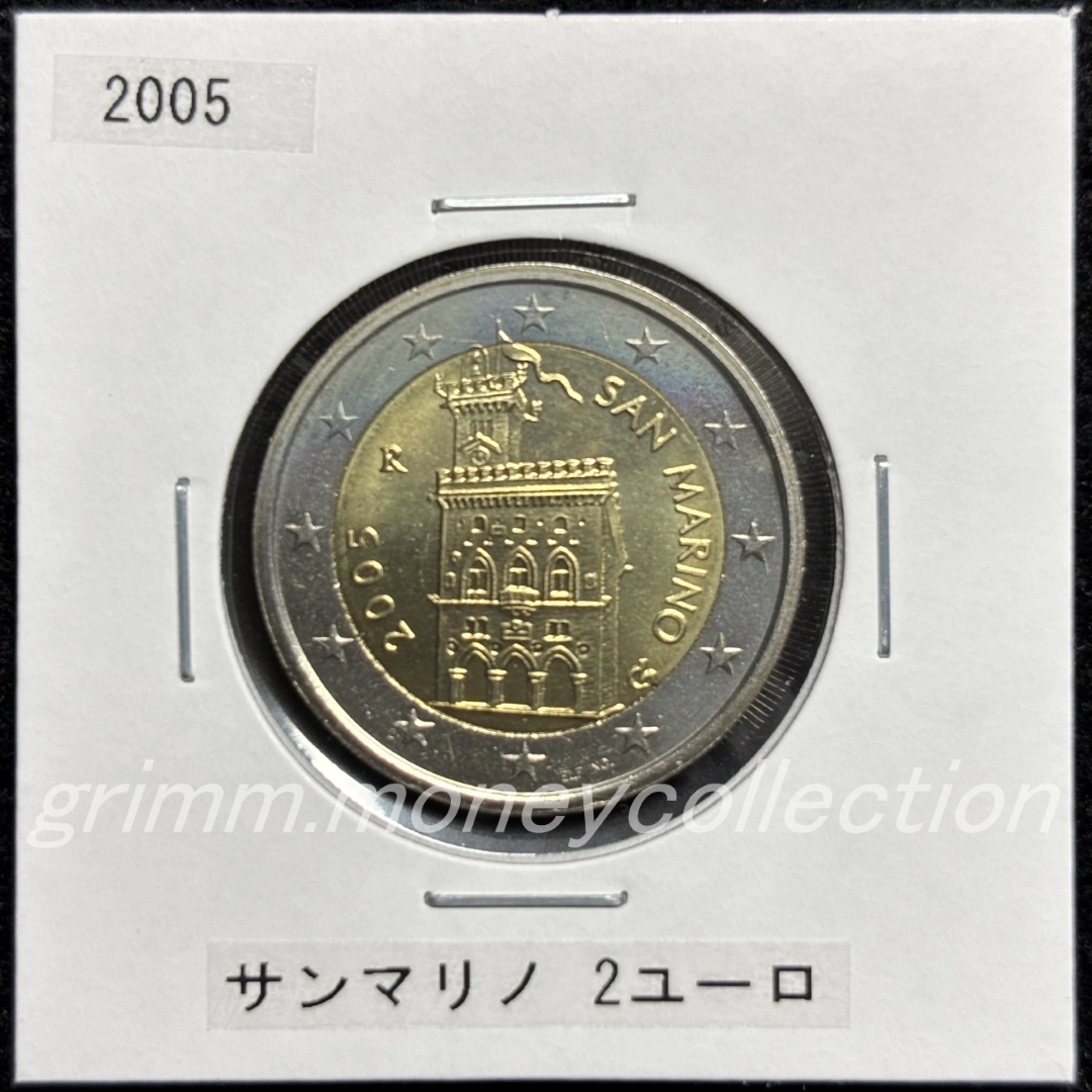 サンマリノ km447 2002～2007 2ユーロ 表