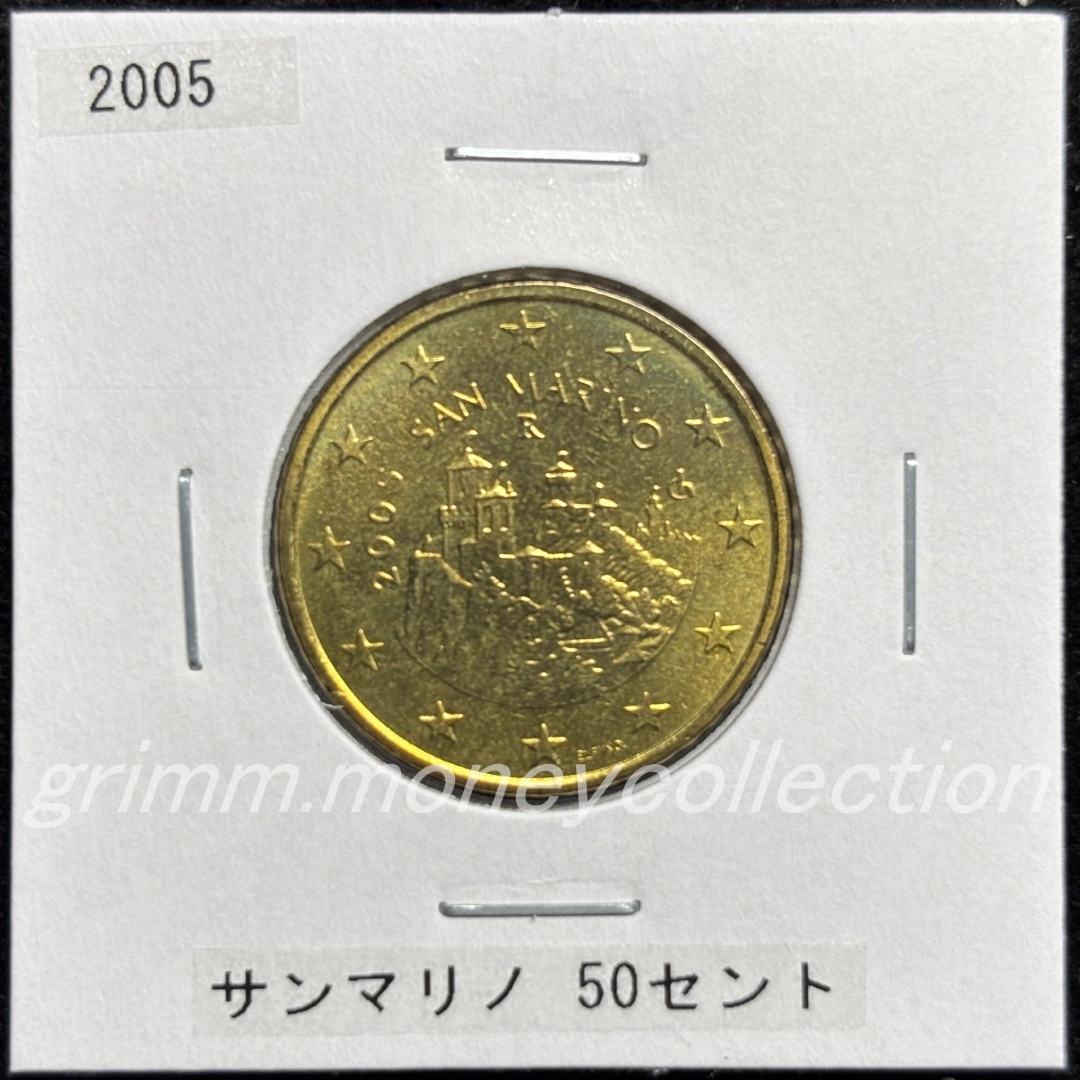 サンマリノ km445 2002～2007 50セント 表
