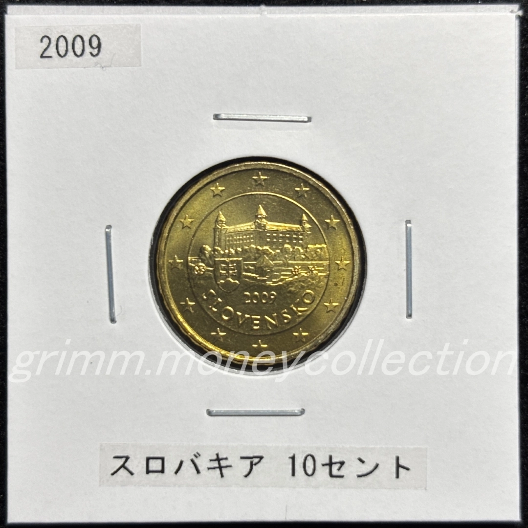 スロバキア km98 2009～ 10セント 表