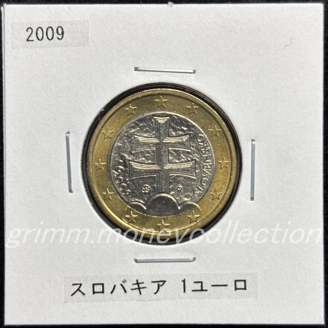 スロバキア km101 2009～ 1ユーロ 表