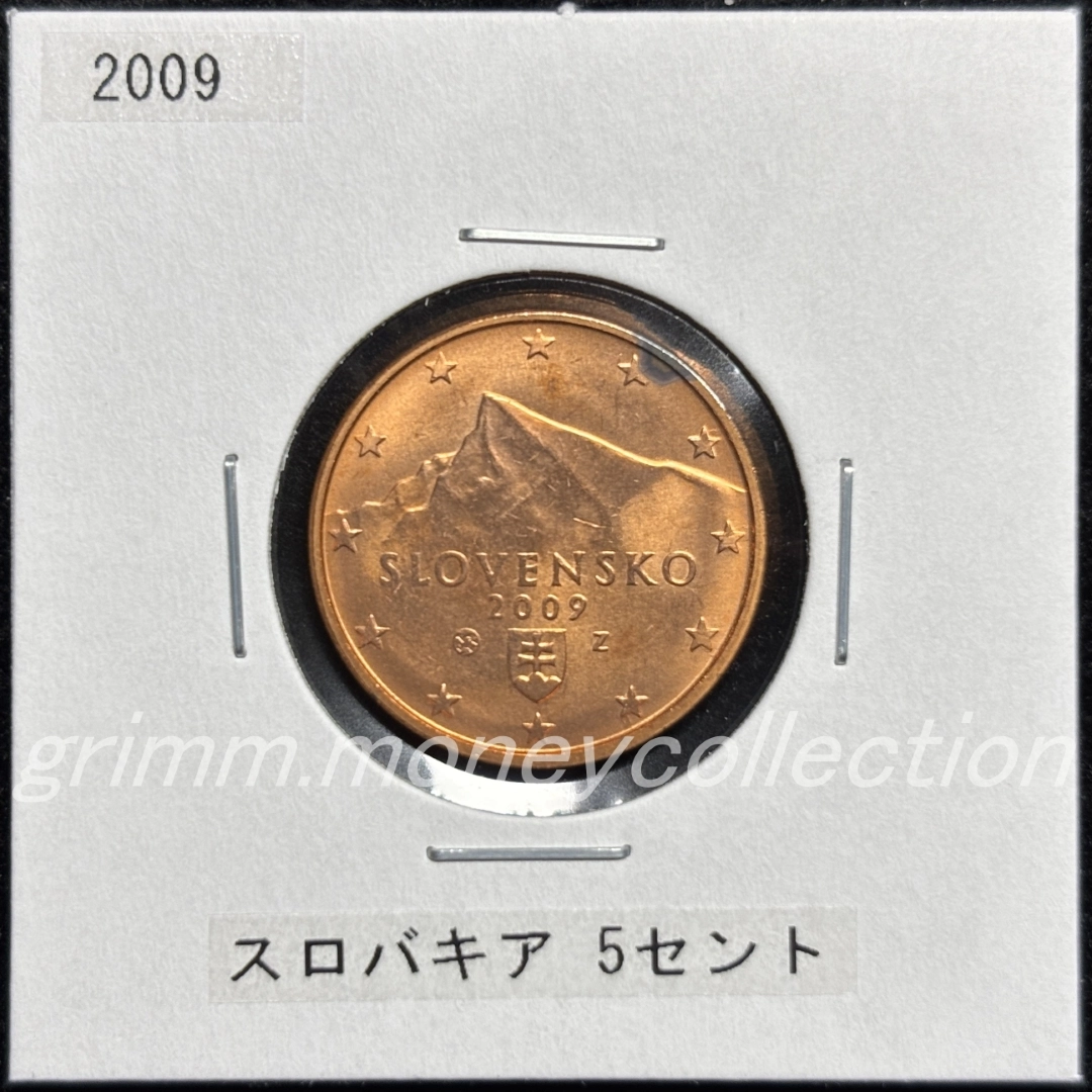 スロバキア km97 2009～ 5セント 表