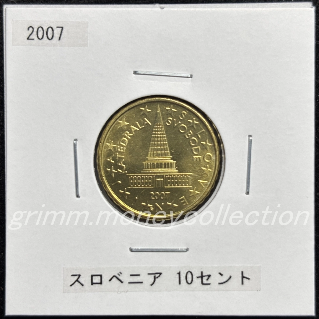 スロベニア km71 2007～ 10セント 表