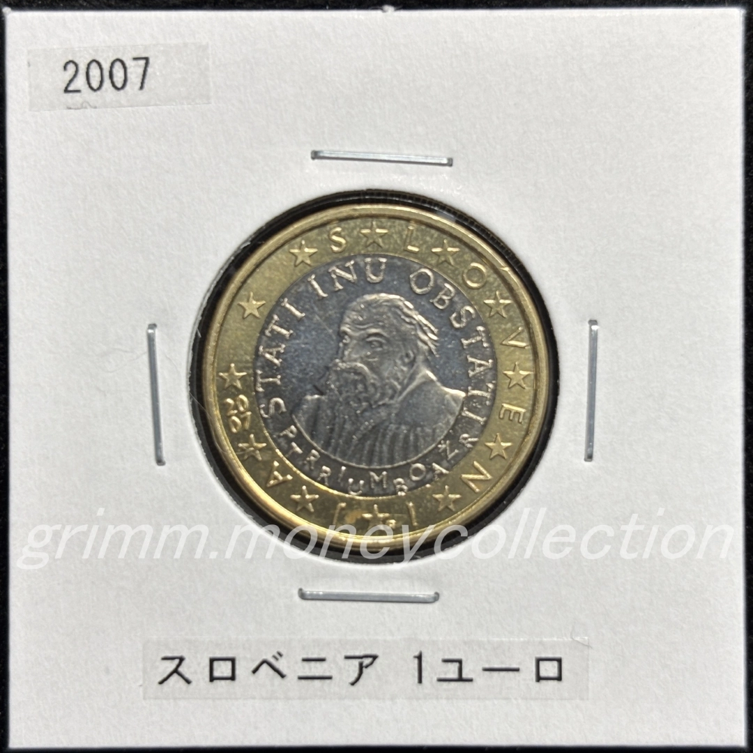 スロベニア km74 2007～ 1ユーロ 表