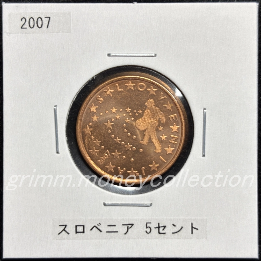 スロベニア km70 2007～ 5セント 表