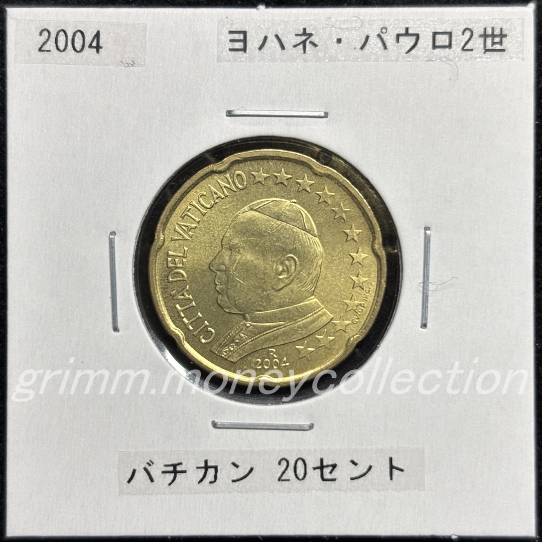 バチカン km345 2004 20セント 表