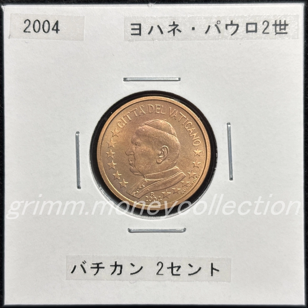 バチカン km342 2004 2セント 表