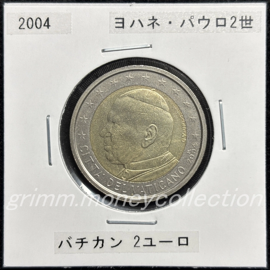 バチカン km348 2004 2ユーロ 表