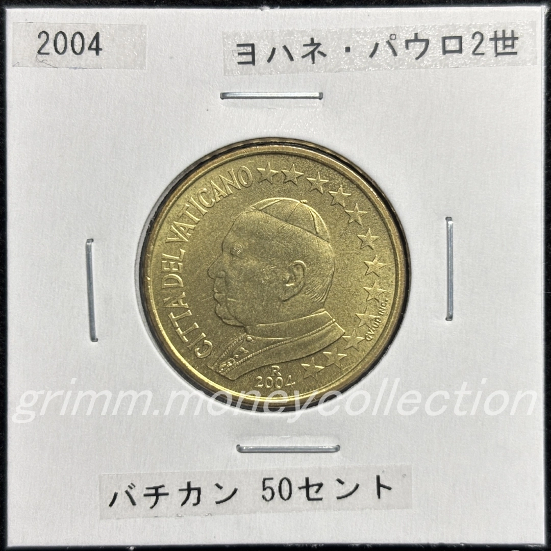 バチカン km346 2004 50セント 表