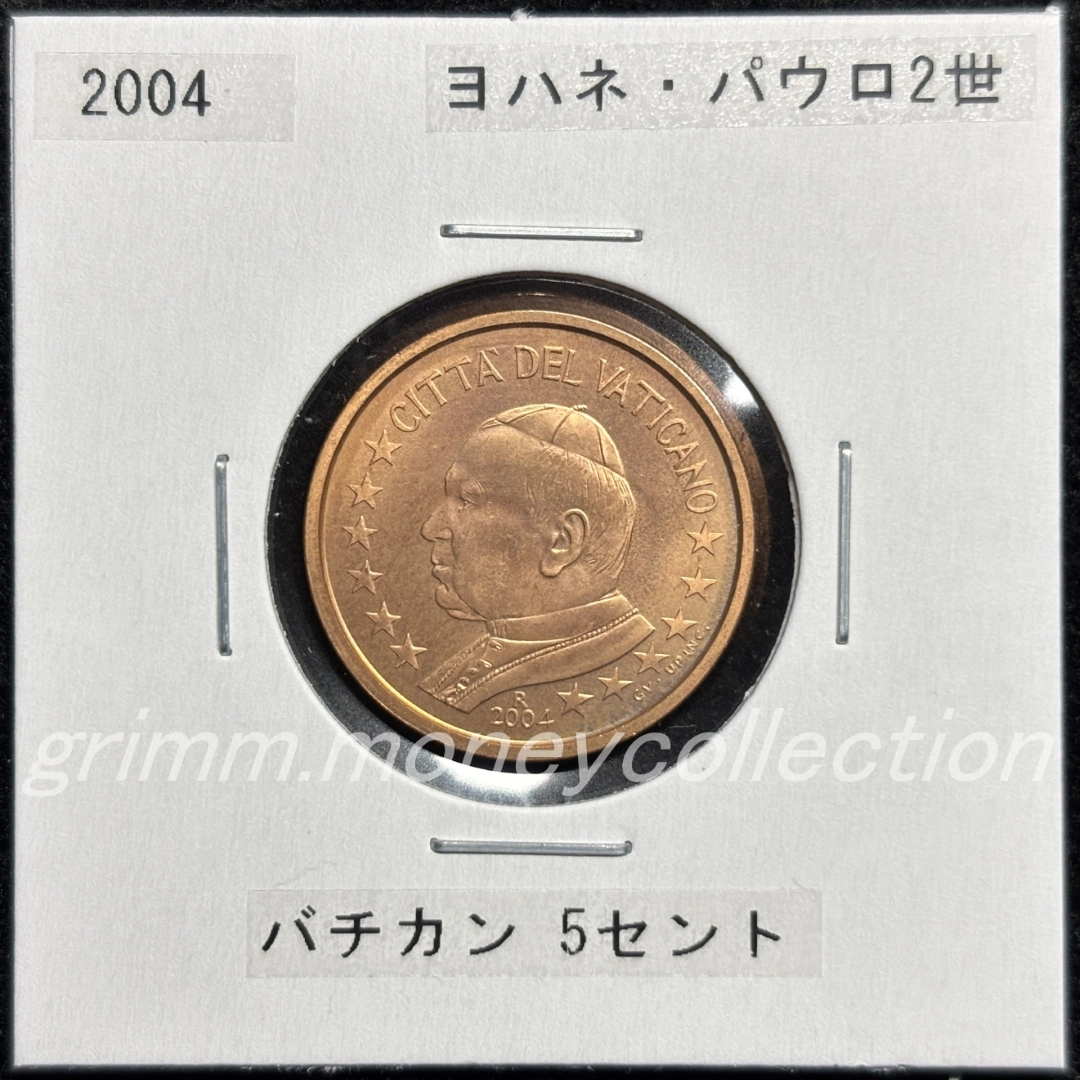 バチカン km343 2004 5セント 表