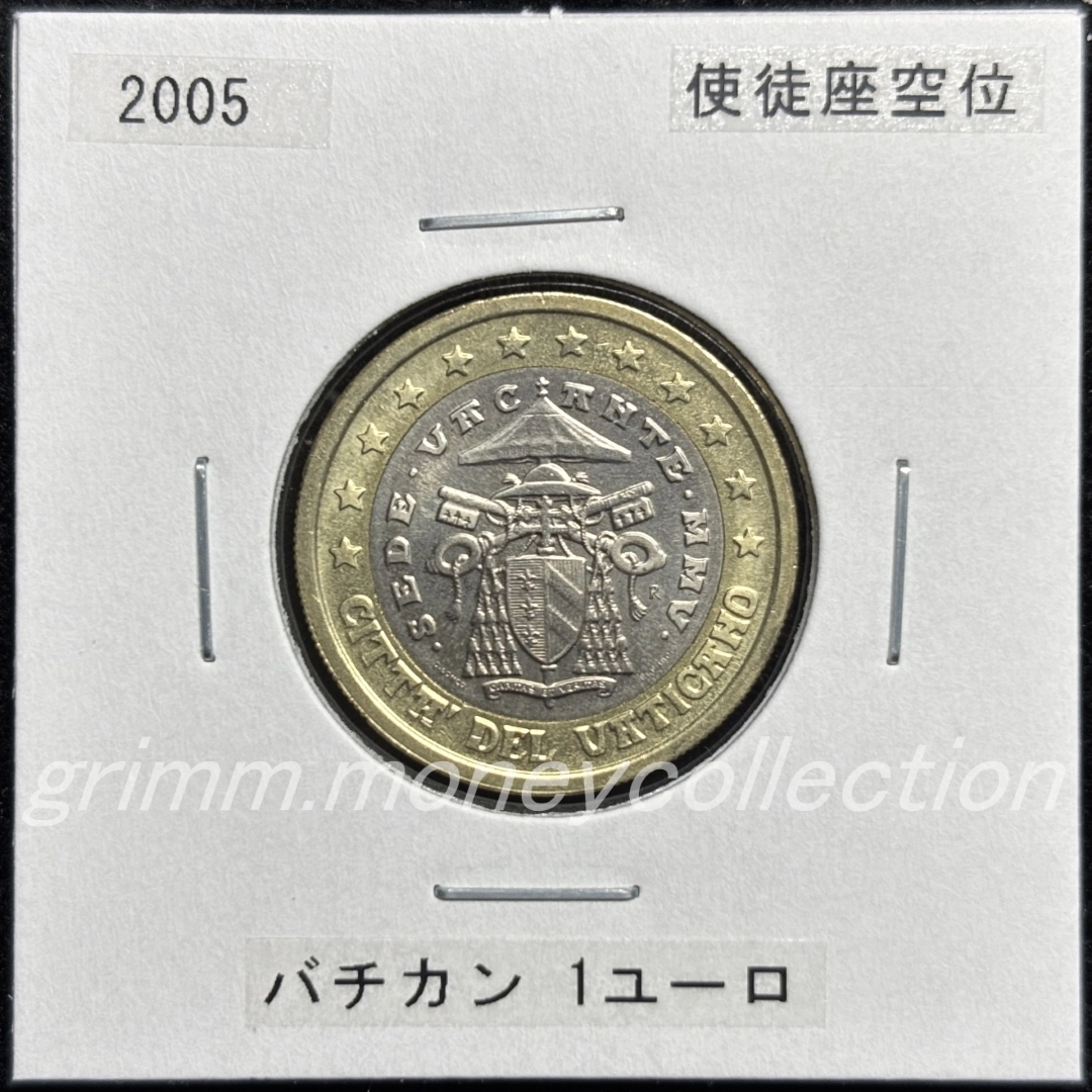 バチカン km371 2005 1ユーロ 表