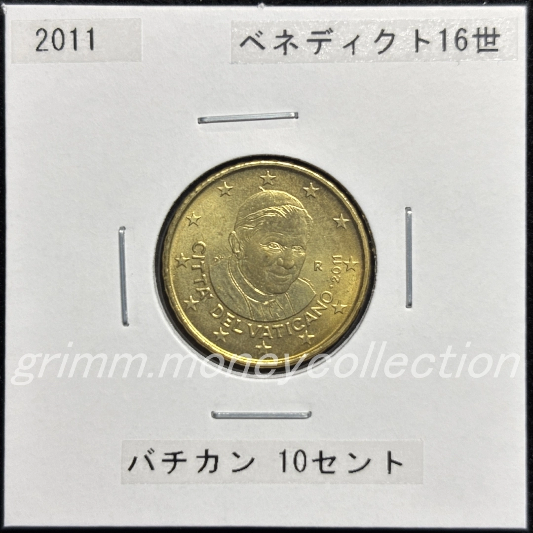 バチカン km385 2008～2013 10セント 表