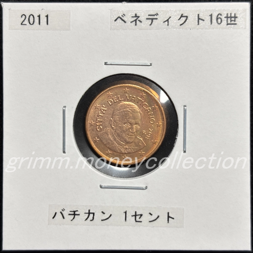 バチカン km375 2006～2013 1セント 表